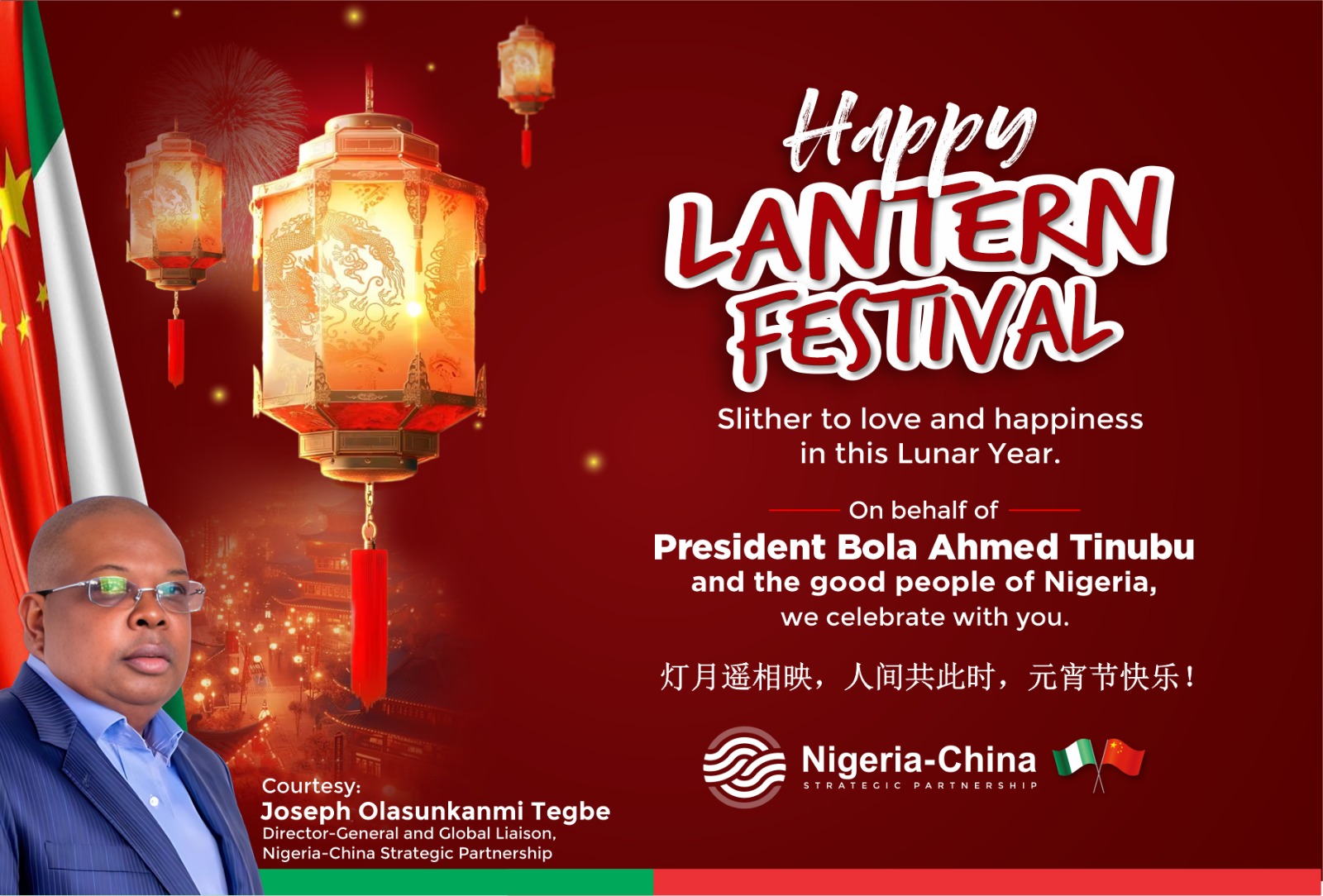 NCSP DG, Tegbe felicitates with Chinese on Lantern Festival